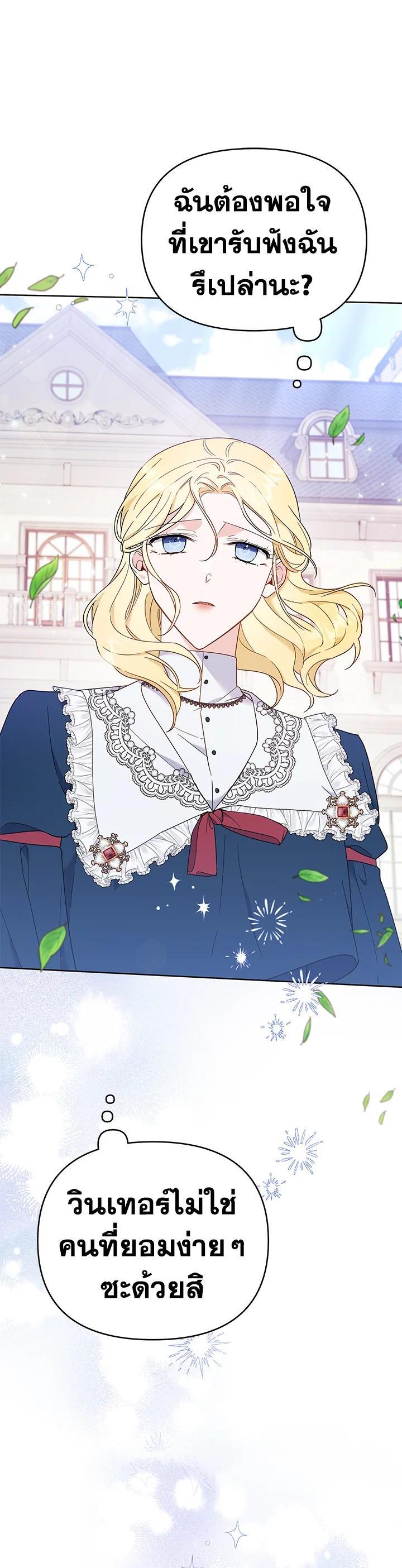 Manga-lc-com อ่านมังงะ อ่านการ์ตูน ออนไลน์ ฟรี What It Means to Be You ตอนที่ 1 2 3 4 5 6 7 8 9 10 11 12 13 14 ฟรี ไม่มีโฆษณา Manga-lc - อ่าน มังงะ อ่าน การ์ตูน ออนไลน์ อ่านมังงะ ฟรี