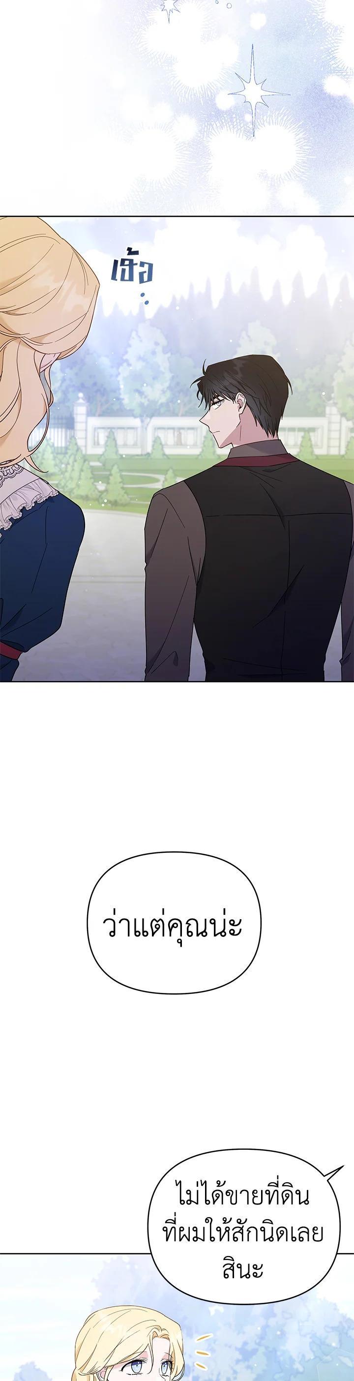 Manga-lc-com อ่านมังงะ อ่านการ์ตูน ออนไลน์ ฟรี What It Means to Be You ตอนที่ 1 2 3 4 5 6 7 8 9 10 11 12 13 14 ฟรี ไม่มีโฆษณา Manga-lc - อ่าน มังงะ อ่าน การ์ตูน ออนไลน์ อ่านมังงะ ฟรี