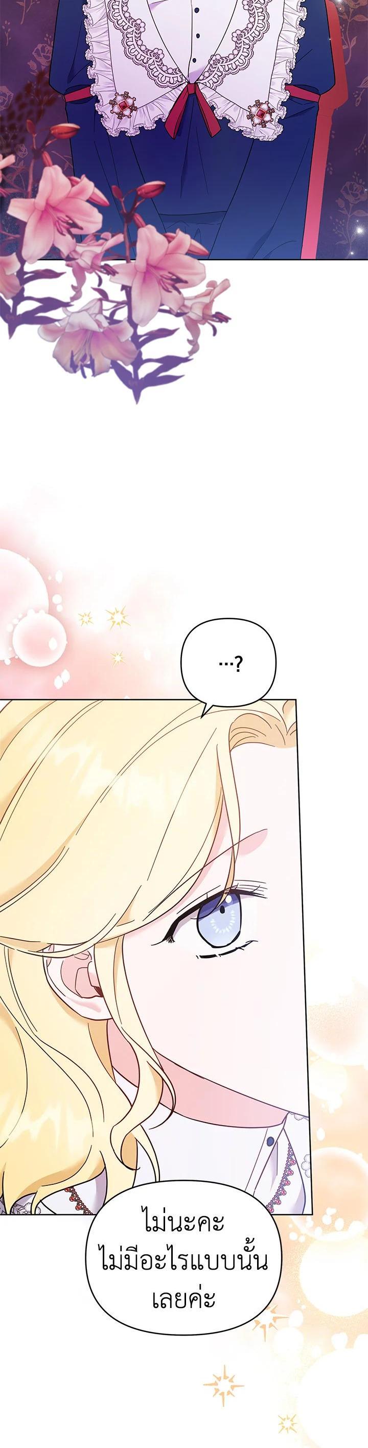 Manga-lc-com อ่านมังงะ อ่านการ์ตูน ออนไลน์ ฟรี What It Means to Be You ตอนที่ 1 2 3 4 5 6 7 8 9 10 11 12 13 14 ฟรี ไม่มีโฆษณา Manga-lc - อ่าน มังงะ อ่าน การ์ตูน ออนไลน์ อ่านมังงะ ฟรี