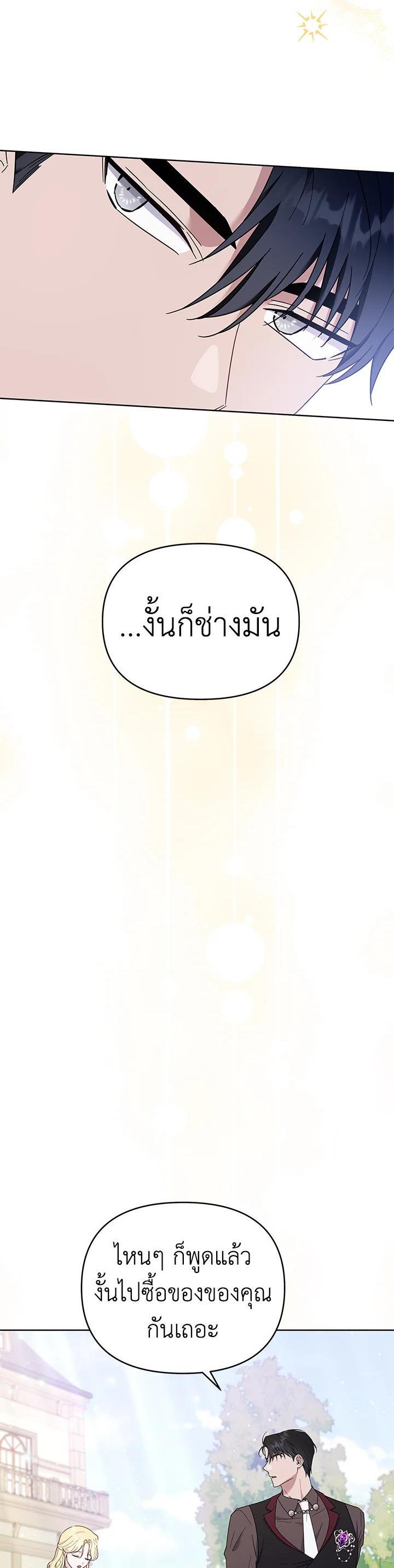 Manga-lc-com อ่านมังงะ อ่านการ์ตูน ออนไลน์ ฟรี What It Means to Be You ตอนที่ 1 2 3 4 5 6 7 8 9 10 11 12 13 14 ฟรี ไม่มีโฆษณา Manga-lc - อ่าน มังงะ อ่าน การ์ตูน ออนไลน์ อ่านมังงะ ฟรี