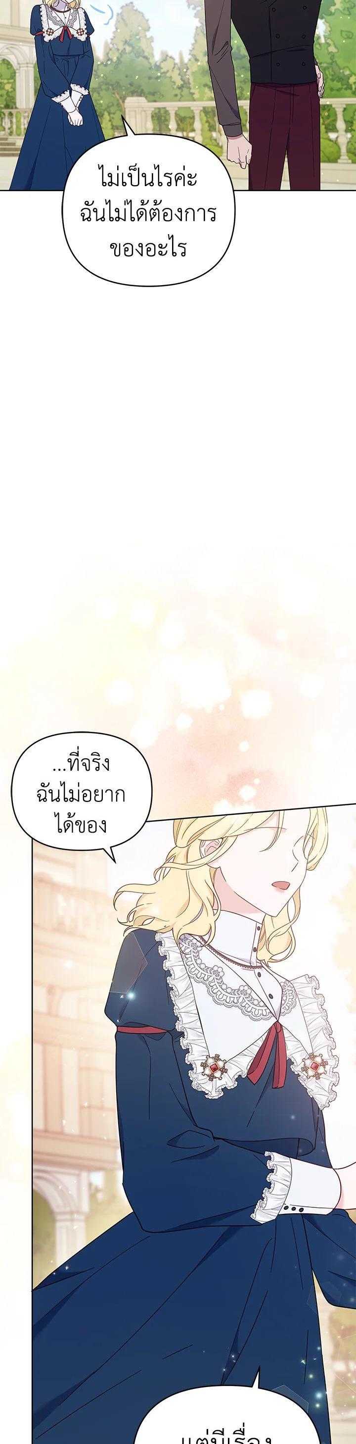 Manga-lc-com อ่านมังงะ อ่านการ์ตูน ออนไลน์ ฟรี What It Means to Be You ตอนที่ 1 2 3 4 5 6 7 8 9 10 11 12 13 14 ฟรี ไม่มีโฆษณา Manga-lc - อ่าน มังงะ อ่าน การ์ตูน ออนไลน์ อ่านมังงะ ฟรี