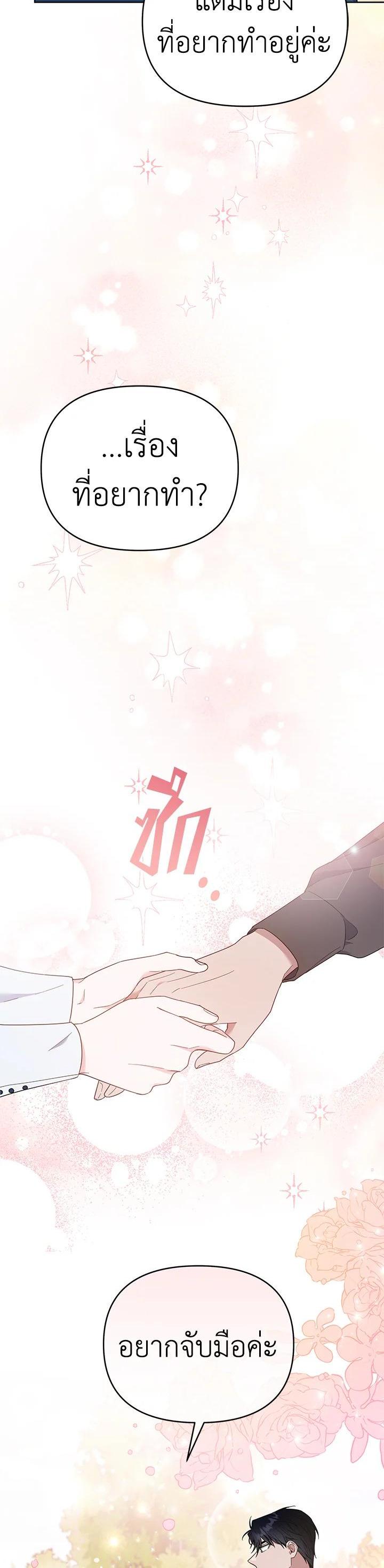 Manga-lc-com อ่านมังงะ อ่านการ์ตูน ออนไลน์ ฟรี What It Means to Be You ตอนที่ 1 2 3 4 5 6 7 8 9 10 11 12 13 14 ฟรี ไม่มีโฆษณา Manga-lc - อ่าน มังงะ อ่าน การ์ตูน ออนไลน์ อ่านมังงะ ฟรี