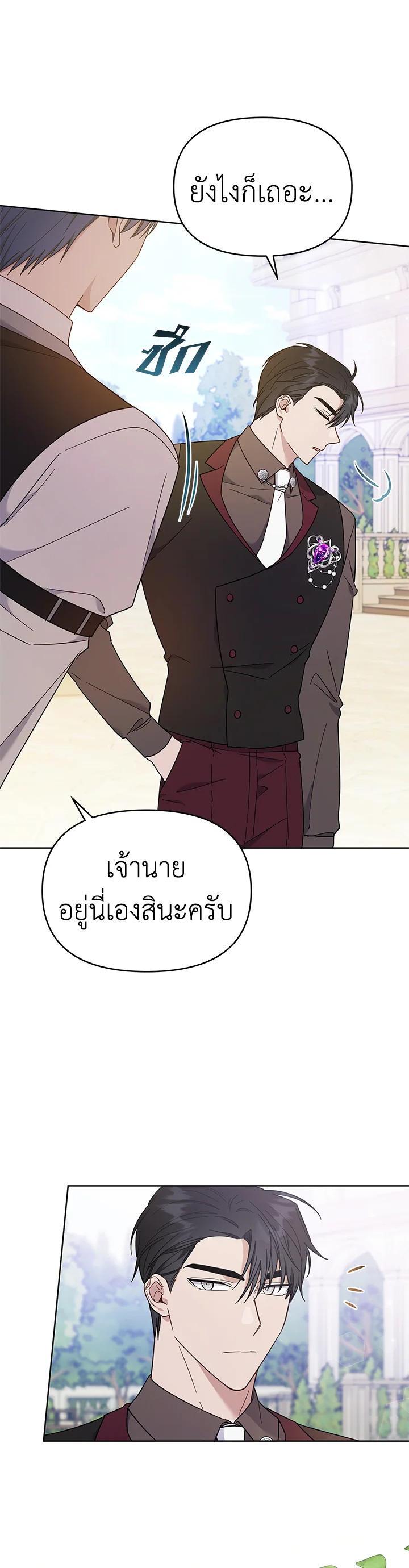 Manga-lc-com อ่านมังงะ อ่านการ์ตูน ออนไลน์ ฟรี What It Means to Be You ตอนที่ 1 2 3 4 5 6 7 8 9 10 11 12 13 14 ฟรี ไม่มีโฆษณา Manga-lc - อ่าน มังงะ อ่าน การ์ตูน ออนไลน์ อ่านมังงะ ฟรี