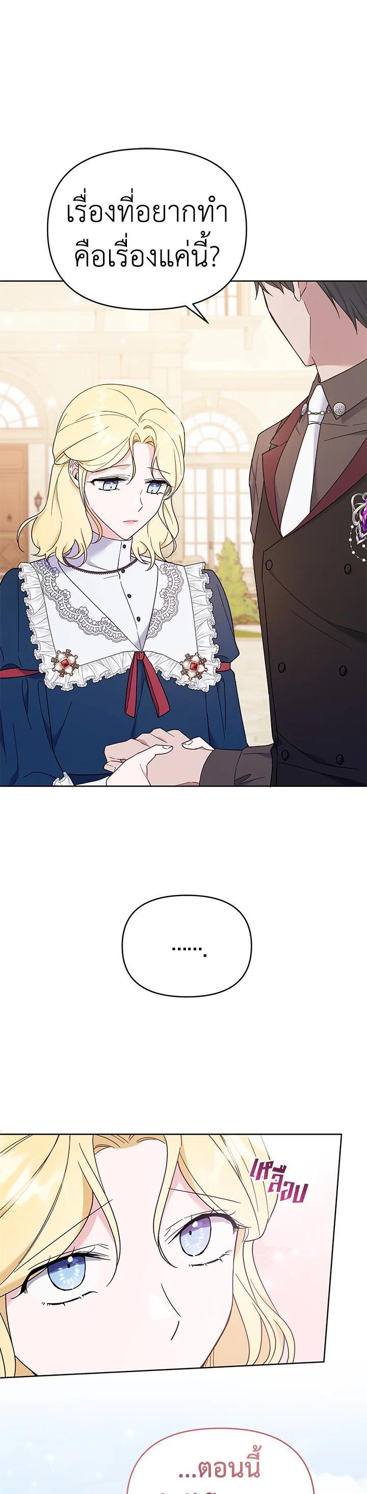 Manga-lc-com อ่านมังงะ อ่านการ์ตูน ออนไลน์ ฟรี What It Means to Be You ตอนที่ 1 2 3 4 5 6 7 8 9 10 11 12 13 14 ฟรี ไม่มีโฆษณา Manga-lc - อ่าน มังงะ อ่าน การ์ตูน ออนไลน์ อ่านมังงะ ฟรี