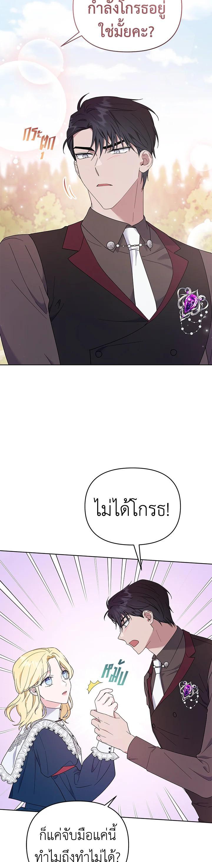 Manga-lc-com อ่านมังงะ อ่านการ์ตูน ออนไลน์ ฟรี What It Means to Be You ตอนที่ 1 2 3 4 5 6 7 8 9 10 11 12 13 14 ฟรี ไม่มีโฆษณา Manga-lc - อ่าน มังงะ อ่าน การ์ตูน ออนไลน์ อ่านมังงะ ฟรี