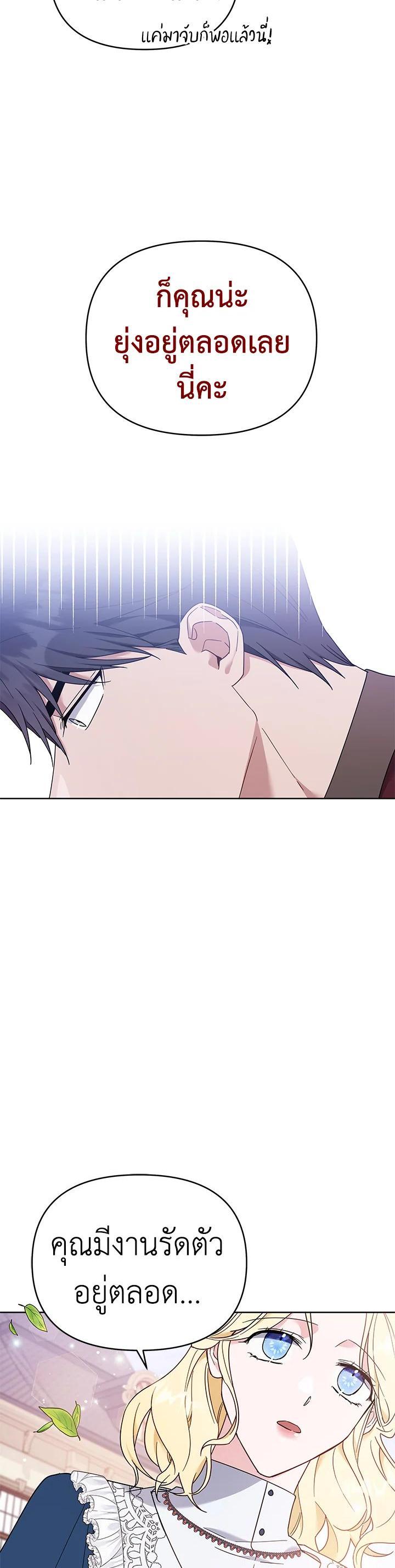 Manga-lc-com อ่านมังงะ อ่านการ์ตูน ออนไลน์ ฟรี What It Means to Be You ตอนที่ 1 2 3 4 5 6 7 8 9 10 11 12 13 14 ฟรี ไม่มีโฆษณา Manga-lc - อ่าน มังงะ อ่าน การ์ตูน ออนไลน์ อ่านมังงะ ฟรี