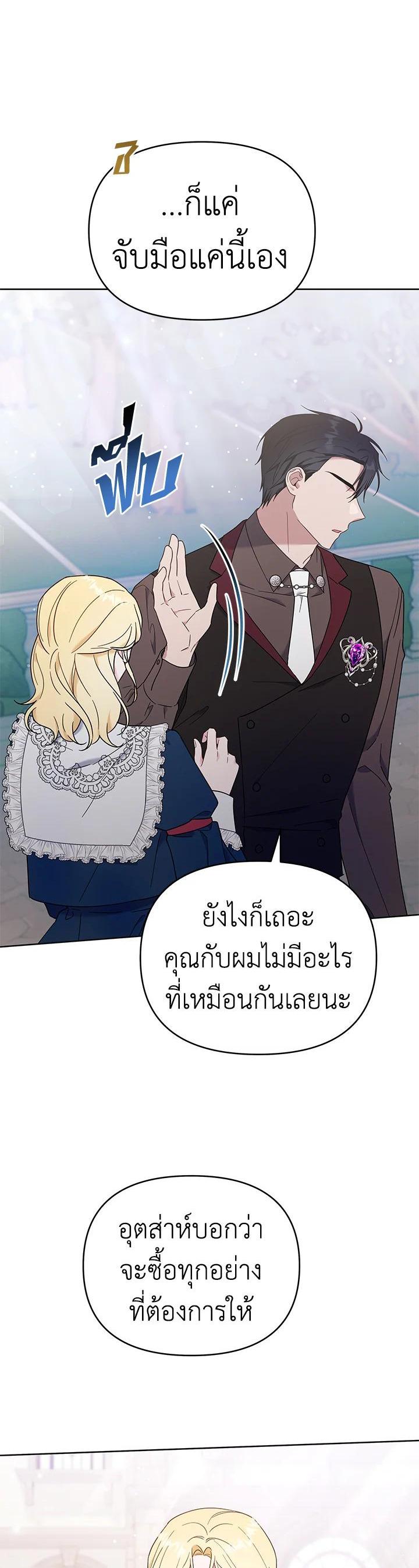 Manga-lc-com อ่านมังงะ อ่านการ์ตูน ออนไลน์ ฟรี What It Means to Be You ตอนที่ 1 2 3 4 5 6 7 8 9 10 11 12 13 14 ฟรี ไม่มีโฆษณา Manga-lc - อ่าน มังงะ อ่าน การ์ตูน ออนไลน์ อ่านมังงะ ฟรี