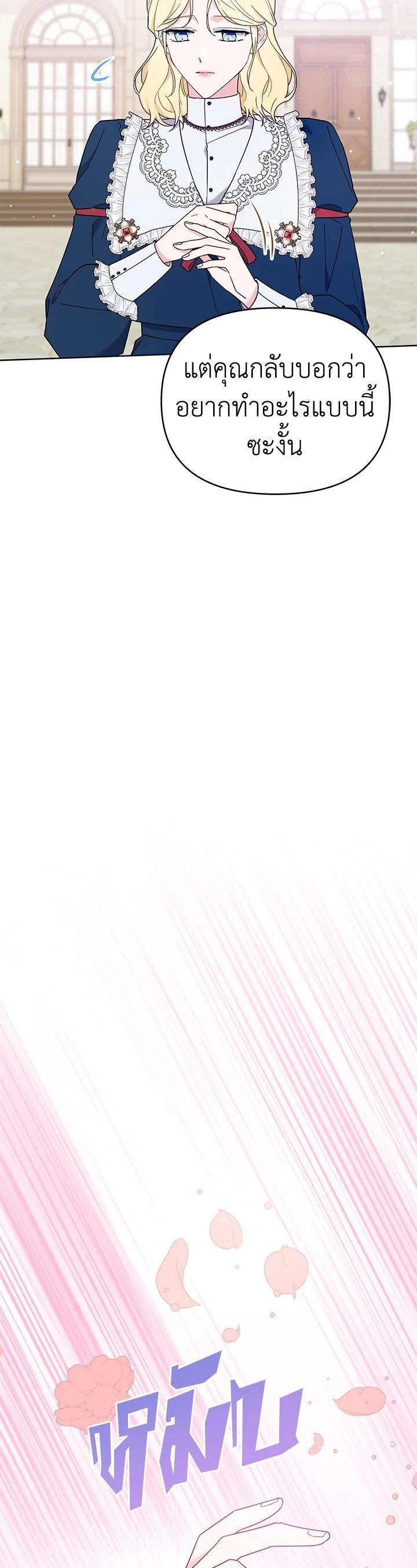 Manga-lc-com อ่านมังงะ อ่านการ์ตูน ออนไลน์ ฟรี What It Means to Be You ตอนที่ 1 2 3 4 5 6 7 8 9 10 11 12 13 14 ฟรี ไม่มีโฆษณา Manga-lc - อ่าน มังงะ อ่าน การ์ตูน ออนไลน์ อ่านมังงะ ฟรี