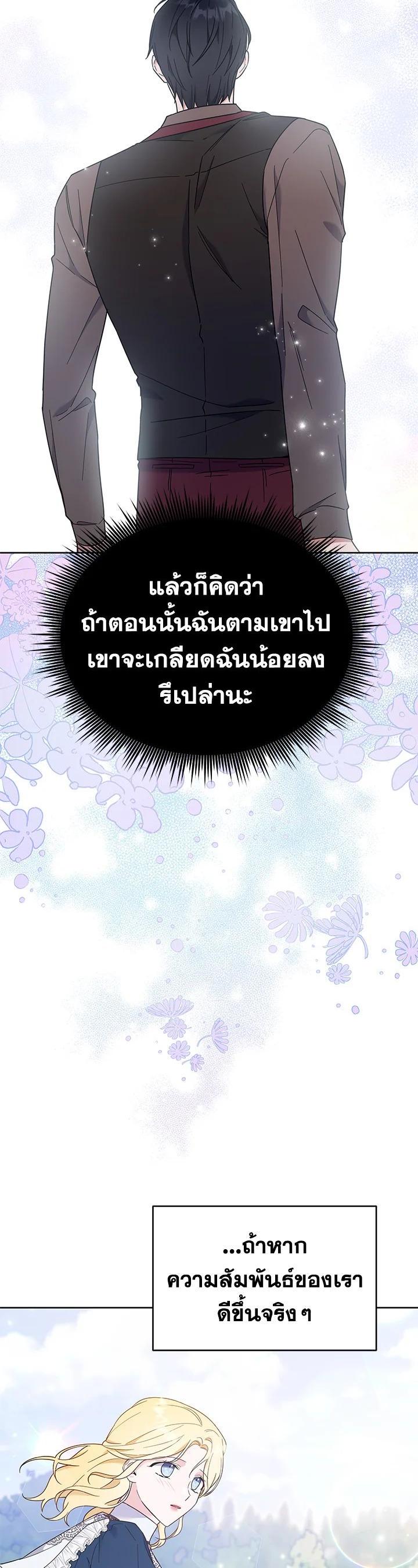 Manga-lc-com อ่านมังงะ อ่านการ์ตูน ออนไลน์ ฟรี What It Means to Be You ตอนที่ 1 2 3 4 5 6 7 8 9 10 11 12 13 14 ฟรี ไม่มีโฆษณา Manga-lc - อ่าน มังงะ อ่าน การ์ตูน ออนไลน์ อ่านมังงะ ฟรี