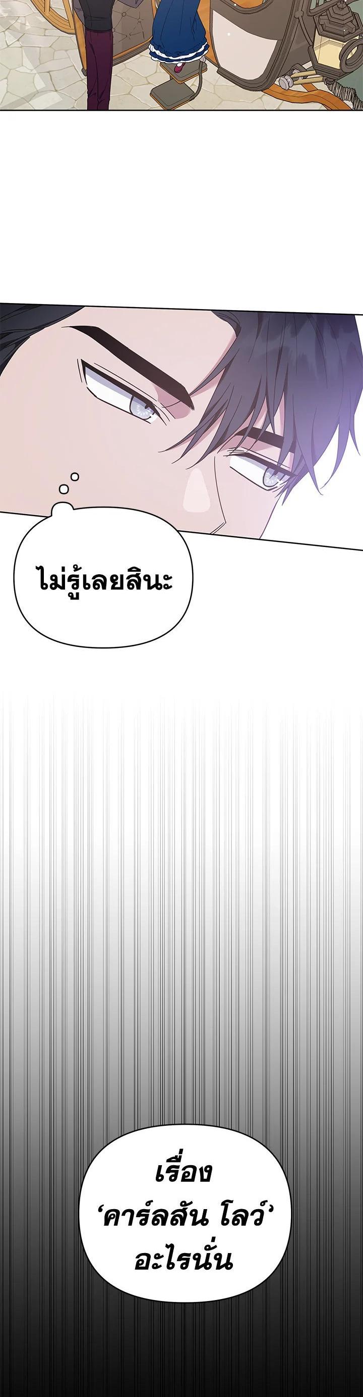Manga-lc-com อ่านมังงะ อ่านการ์ตูน ออนไลน์ ฟรี What It Means to Be You ตอนที่ 1 2 3 4 5 6 7 8 9 10 11 12 13 14 ฟรี ไม่มีโฆษณา Manga-lc - อ่าน มังงะ อ่าน การ์ตูน ออนไลน์ อ่านมังงะ ฟรี