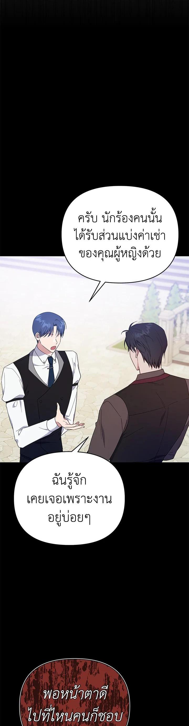 Manga-lc-com อ่านมังงะ อ่านการ์ตูน ออนไลน์ ฟรี What It Means to Be You ตอนที่ 1 2 3 4 5 6 7 8 9 10 11 12 13 14 ฟรี ไม่มีโฆษณา Manga-lc - อ่าน มังงะ อ่าน การ์ตูน ออนไลน์ อ่านมังงะ ฟรี