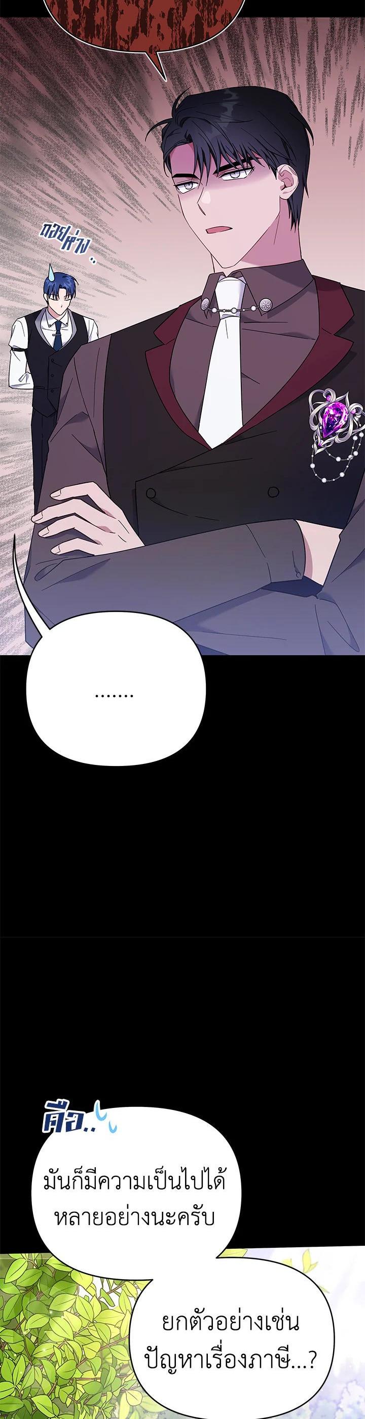 Manga-lc-com อ่านมังงะ อ่านการ์ตูน ออนไลน์ ฟรี What It Means to Be You ตอนที่ 1 2 3 4 5 6 7 8 9 10 11 12 13 14 ฟรี ไม่มีโฆษณา Manga-lc - อ่าน มังงะ อ่าน การ์ตูน ออนไลน์ อ่านมังงะ ฟรี