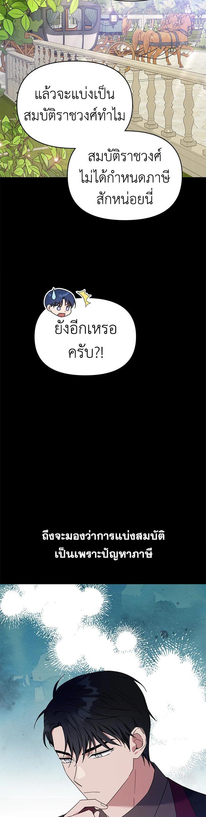 Manga-lc-com อ่านมังงะ อ่านการ์ตูน ออนไลน์ ฟรี What It Means to Be You ตอนที่ 1 2 3 4 5 6 7 8 9 10 11 12 13 14 ฟรี ไม่มีโฆษณา Manga-lc - อ่าน มังงะ อ่าน การ์ตูน ออนไลน์ อ่านมังงะ ฟรี