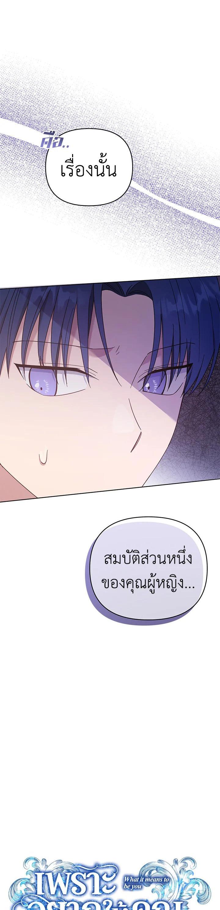 Manga-lc-com อ่านมังงะ อ่านการ์ตูน ออนไลน์ ฟรี What It Means to Be You ตอนที่ 1 2 3 4 5 6 7 8 9 10 11 12 13 14 ฟรี ไม่มีโฆษณา Manga-lc - อ่าน มังงะ อ่าน การ์ตูน ออนไลน์ อ่านมังงะ ฟรี