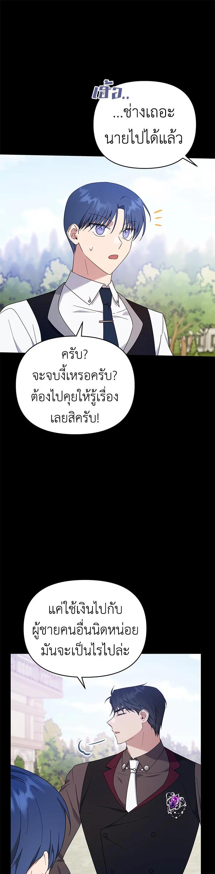 Manga-lc-com อ่านมังงะ อ่านการ์ตูน ออนไลน์ ฟรี What It Means to Be You ตอนที่ 1 2 3 4 5 6 7 8 9 10 11 12 13 14 ฟรี ไม่มีโฆษณา Manga-lc - อ่าน มังงะ อ่าน การ์ตูน ออนไลน์ อ่านมังงะ ฟรี
