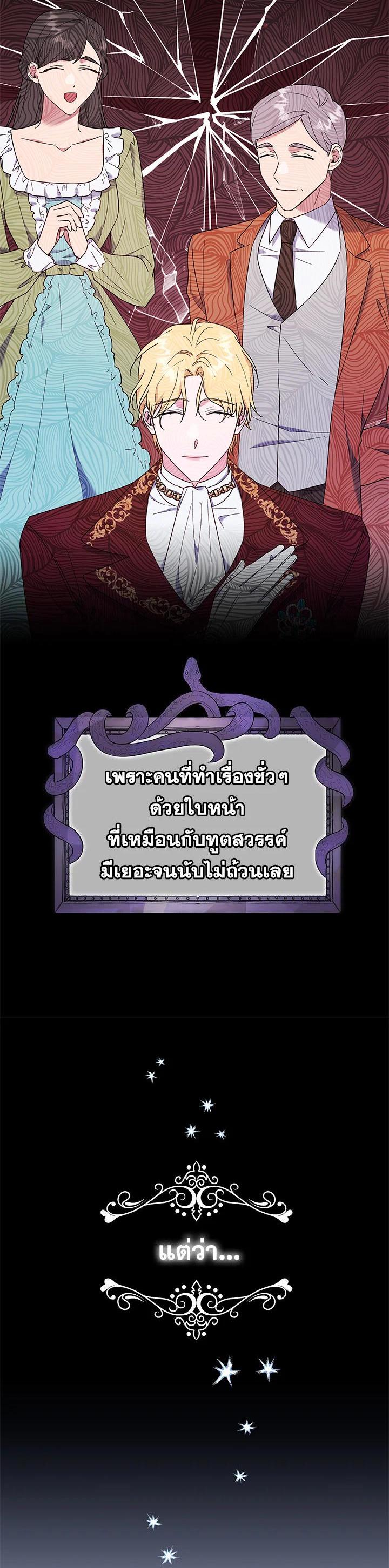 Manga-lc-com อ่านมังงะ อ่านการ์ตูน ออนไลน์ ฟรี What It Means to Be You ตอนที่ 1 2 3 4 5 6 7 8 9 10 11 12 13 14 ฟรี ไม่มีโฆษณา Manga-lc - อ่าน มังงะ อ่าน การ์ตูน ออนไลน์ อ่านมังงะ ฟรี