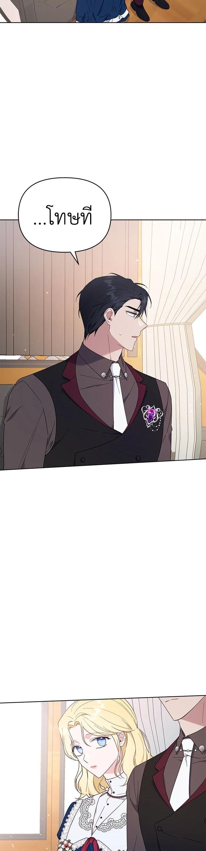 Manga-lc-com อ่านมังงะ อ่านการ์ตูน ออนไลน์ ฟรี What It Means to Be You ตอนที่ 1 2 3 4 5 6 7 8 9 10 11 12 13 14 ฟรี ไม่มีโฆษณา Manga-lc - อ่าน มังงะ อ่าน การ์ตูน ออนไลน์ อ่านมังงะ ฟรี