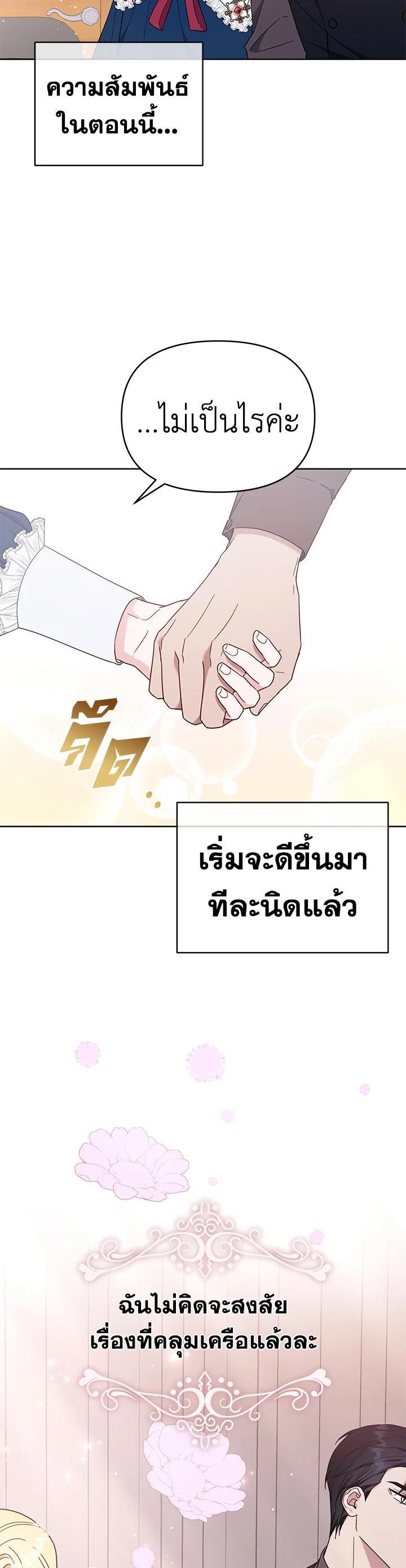 Manga-lc-com อ่านมังงะ อ่านการ์ตูน ออนไลน์ ฟรี What It Means to Be You ตอนที่ 1 2 3 4 5 6 7 8 9 10 11 12 13 14 ฟรี ไม่มีโฆษณา Manga-lc - อ่าน มังงะ อ่าน การ์ตูน ออนไลน์ อ่านมังงะ ฟรี