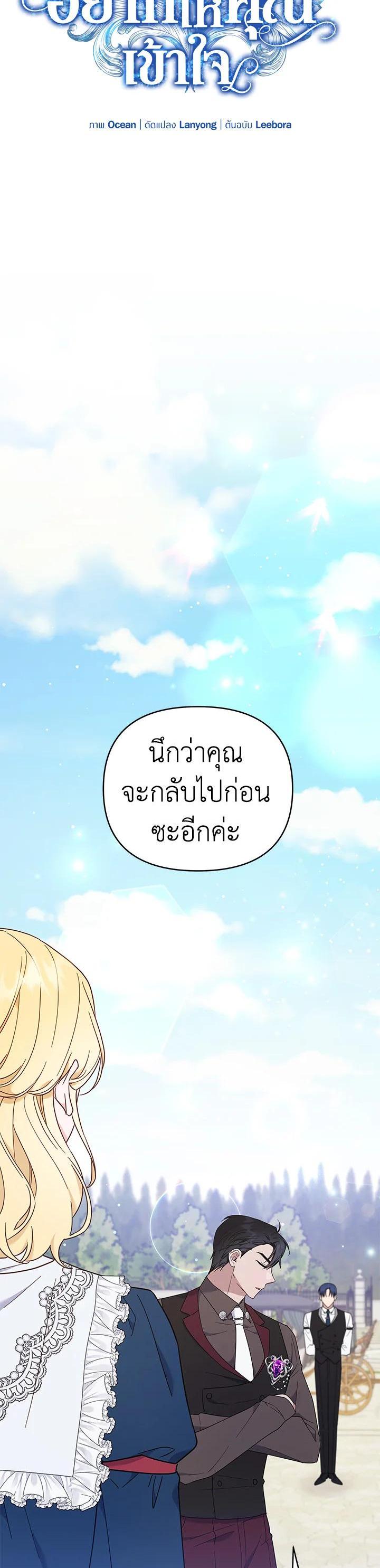 Manga-lc-com อ่านมังงะ อ่านการ์ตูน ออนไลน์ ฟรี What It Means to Be You ตอนที่ 1 2 3 4 5 6 7 8 9 10 11 12 13 14 ฟรี ไม่มีโฆษณา Manga-lc - อ่าน มังงะ อ่าน การ์ตูน ออนไลน์ อ่านมังงะ ฟรี