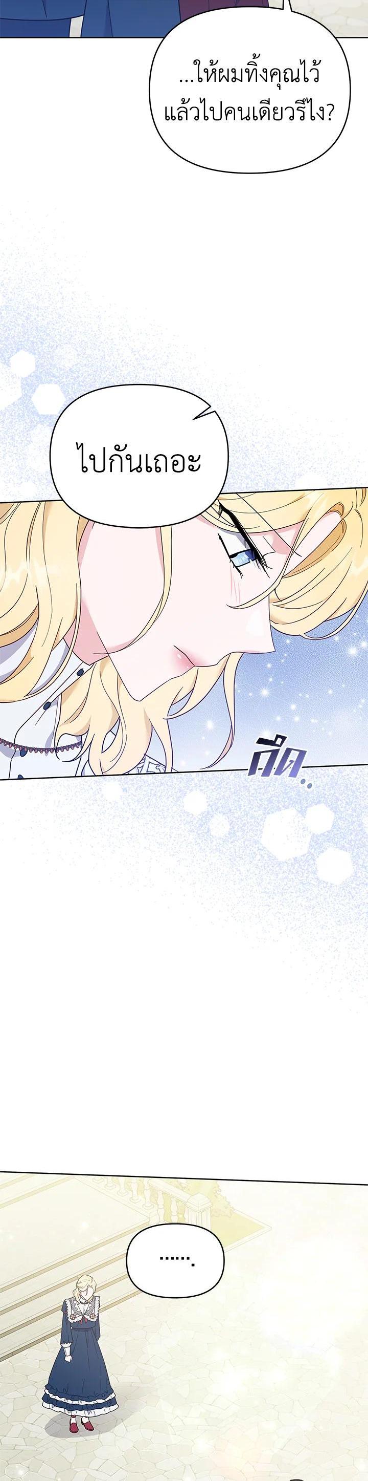 Manga-lc-com อ่านมังงะ อ่านการ์ตูน ออนไลน์ ฟรี What It Means to Be You ตอนที่ 1 2 3 4 5 6 7 8 9 10 11 12 13 14 ฟรี ไม่มีโฆษณา Manga-lc - อ่าน มังงะ อ่าน การ์ตูน ออนไลน์ อ่านมังงะ ฟรี