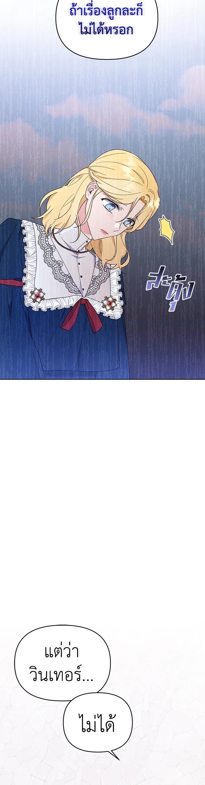 Manga-lc-com อ่านมังงะ อ่านการ์ตูน ออนไลน์ ฟรี What It Means to Be You ตอนที่ 1 2 3 4 5 6 7 8 9 10 11 12 13 14 ฟรี ไม่มีโฆษณา Manga-lc - อ่าน มังงะ อ่าน การ์ตูน ออนไลน์ อ่านมังงะ ฟรี