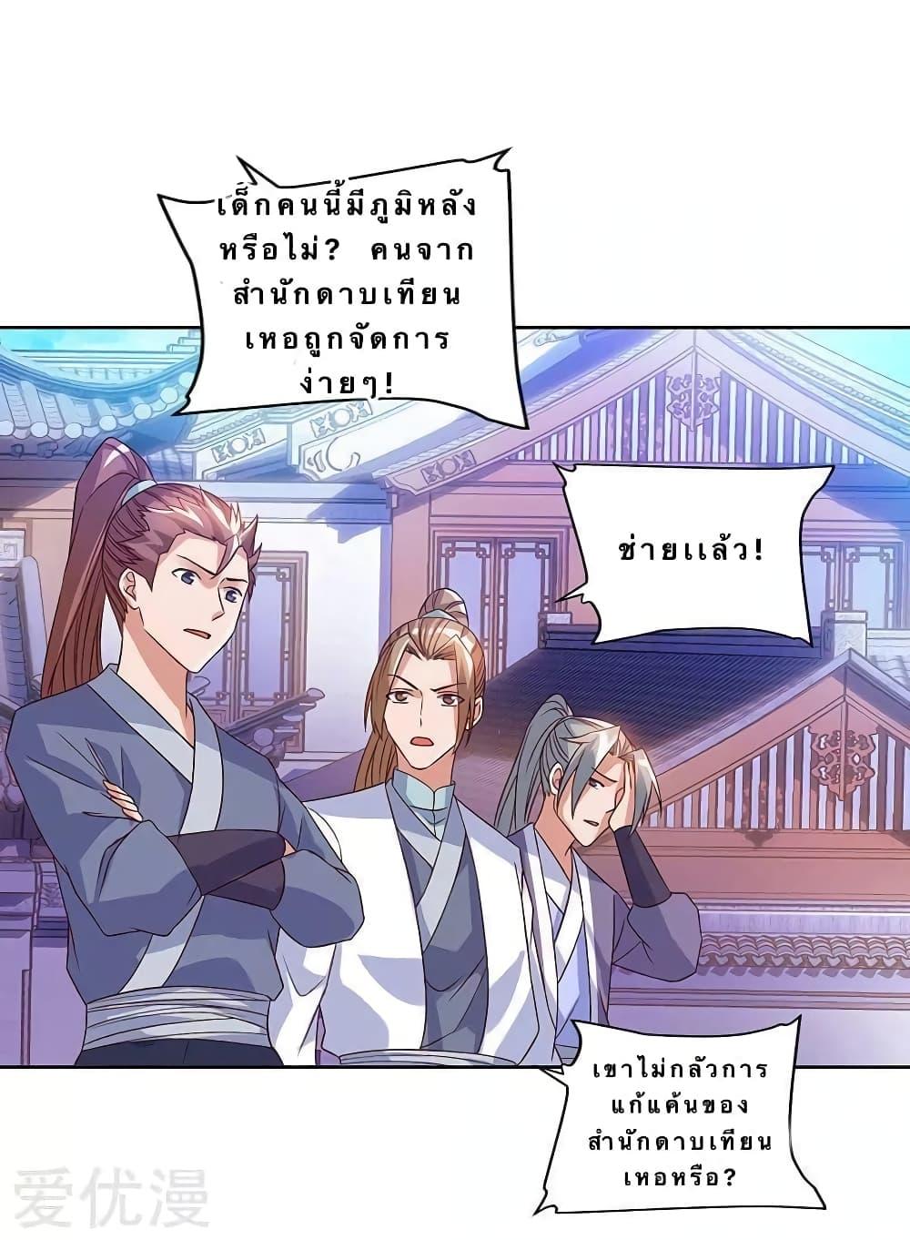 Manga-lc-com อ่านมังงะ อ่านการ์ตูน ออนไลน์ ฟรี Strongest Leveling ตอนที่ 1 2 3 4 5 6 7 8 9 10 11 12 13 14 ฟรี ไม่มีโฆษณา Manga-lc - อ่าน มังงะ อ่าน การ์ตูน ออนไลน์ อ่านมังงะ ฟรี