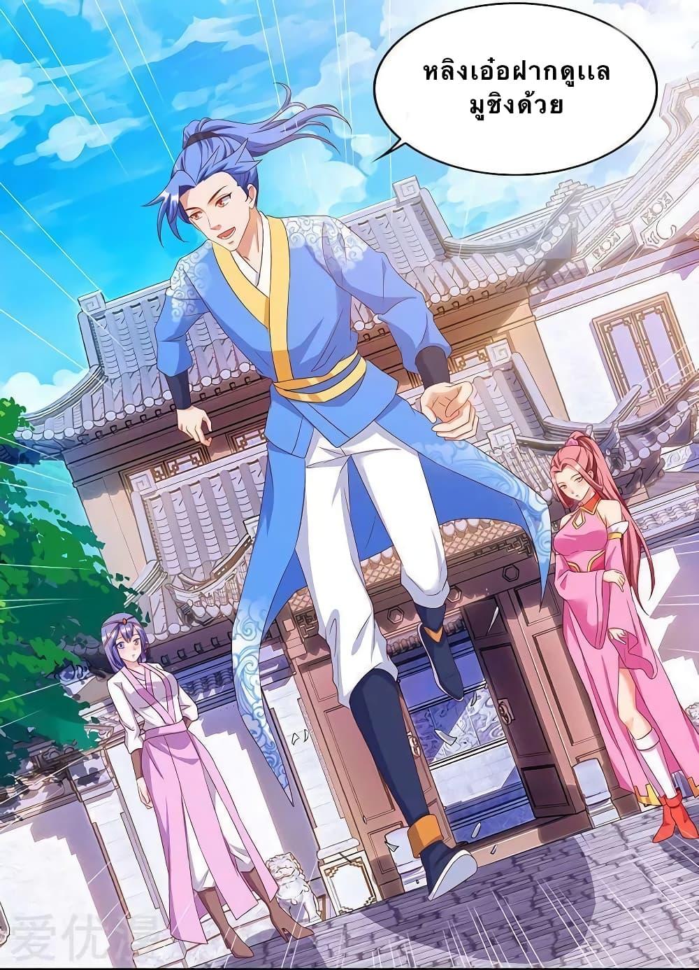 Manga-lc-com อ่านมังงะ อ่านการ์ตูน ออนไลน์ ฟรี Strongest Leveling ตอนที่ 1 2 3 4 5 6 7 8 9 10 11 12 13 14 ฟรี ไม่มีโฆษณา Manga-lc - อ่าน มังงะ อ่าน การ์ตูน ออนไลน์ อ่านมังงะ ฟรี