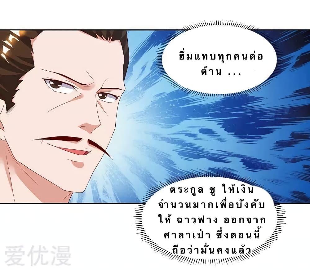 Manga-lc-com อ่านมังงะ อ่านการ์ตูน ออนไลน์ ฟรี Strongest Leveling ตอนที่ 1 2 3 4 5 6 7 8 9 10 11 12 13 14 ฟรี ไม่มีโฆษณา Manga-lc - อ่าน มังงะ อ่าน การ์ตูน ออนไลน์ อ่านมังงะ ฟรี