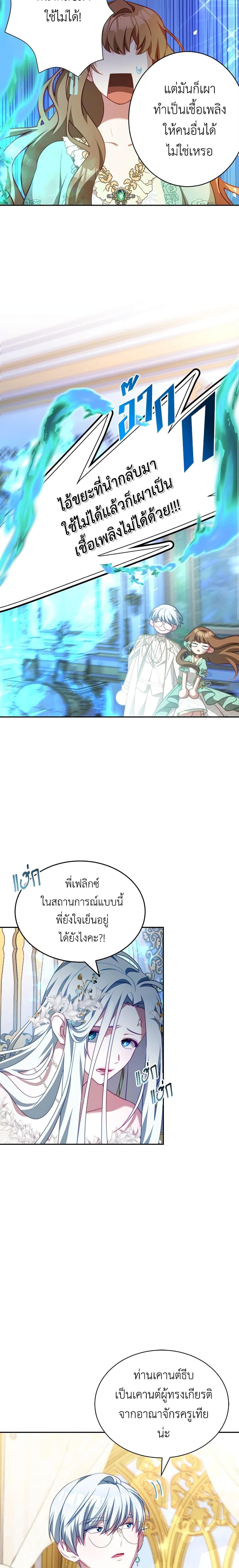 Manga-lc-com อ่านมังงะ อ่านการ์ตูน ออนไลน์ ฟรี I Have Become The Heroes’ Rival ตอนที่ 1 2 3 4 5 6 7 8 9 10 11 12 13 14 ฟรี ไม่มีโฆษณา Manga-lc - อ่าน มังงะ อ่าน การ์ตูน ออนไลน์ อ่านมังงะ ฟรี