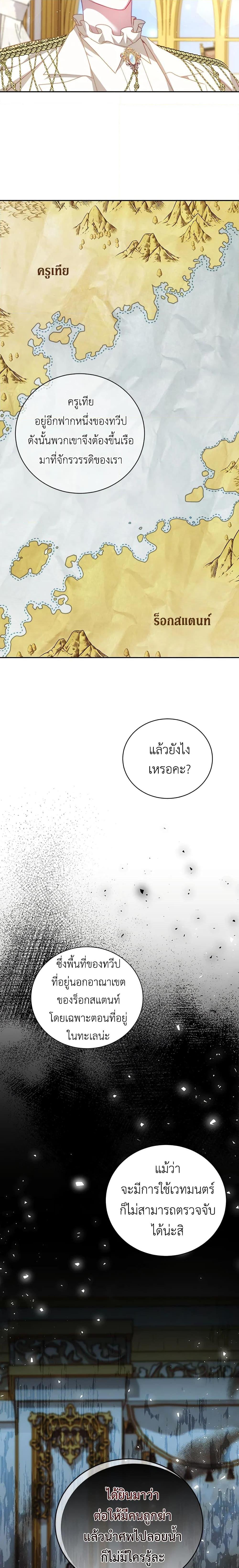 Manga-lc-com อ่านมังงะ อ่านการ์ตูน ออนไลน์ ฟรี I Have Become The Heroes’ Rival ตอนที่ 1 2 3 4 5 6 7 8 9 10 11 12 13 14 ฟรี ไม่มีโฆษณา Manga-lc - อ่าน มังงะ อ่าน การ์ตูน ออนไลน์ อ่านมังงะ ฟรี