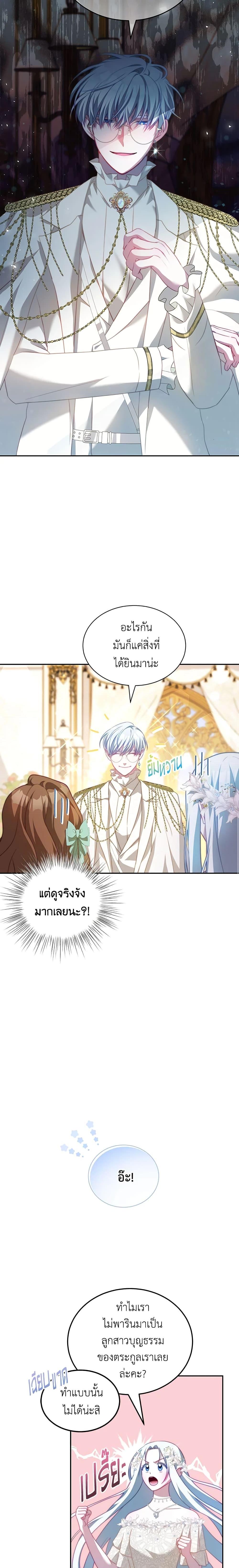 Manga-lc-com อ่านมังงะ อ่านการ์ตูน ออนไลน์ ฟรี I Have Become The Heroes’ Rival ตอนที่ 1 2 3 4 5 6 7 8 9 10 11 12 13 14 ฟรี ไม่มีโฆษณา Manga-lc - อ่าน มังงะ อ่าน การ์ตูน ออนไลน์ อ่านมังงะ ฟรี