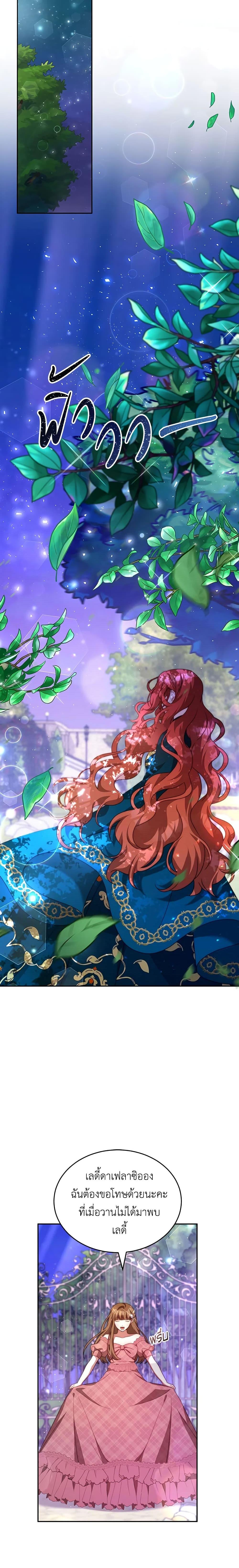 Manga-lc-com อ่านมังงะ อ่านการ์ตูน ออนไลน์ ฟรี I Have Become The Heroes’ Rival ตอนที่ 1 2 3 4 5 6 7 8 9 10 11 12 13 14 ฟรี ไม่มีโฆษณา Manga-lc - อ่าน มังงะ อ่าน การ์ตูน ออนไลน์ อ่านมังงะ ฟรี