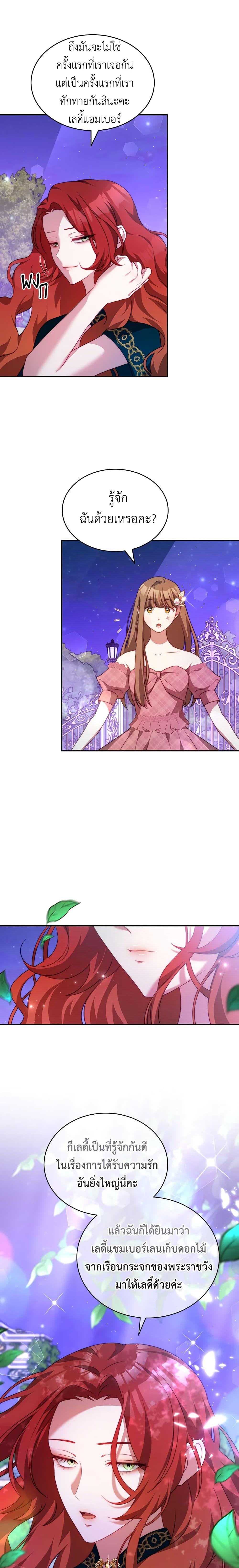 Manga-lc-com อ่านมังงะ อ่านการ์ตูน ออนไลน์ ฟรี I Have Become The Heroes’ Rival ตอนที่ 1 2 3 4 5 6 7 8 9 10 11 12 13 14 ฟรี ไม่มีโฆษณา Manga-lc - อ่าน มังงะ อ่าน การ์ตูน ออนไลน์ อ่านมังงะ ฟรี