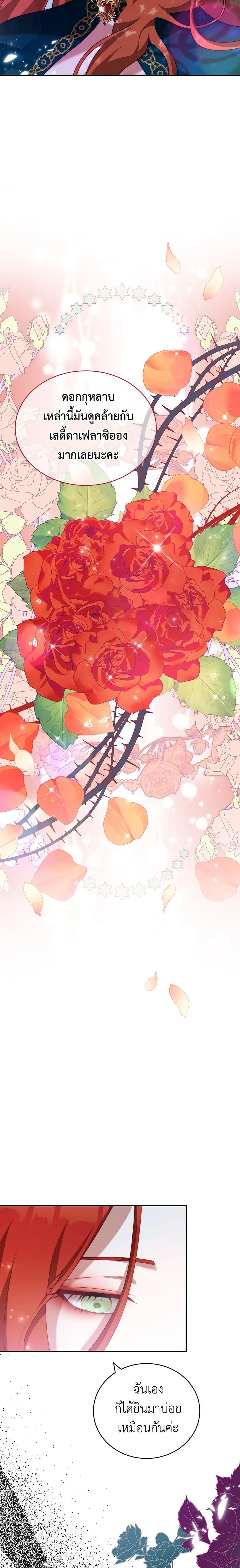 Manga-lc-com อ่านมังงะ อ่านการ์ตูน ออนไลน์ ฟรี I Have Become The Heroes’ Rival ตอนที่ 1 2 3 4 5 6 7 8 9 10 11 12 13 14 ฟรี ไม่มีโฆษณา Manga-lc - อ่าน มังงะ อ่าน การ์ตูน ออนไลน์ อ่านมังงะ ฟรี