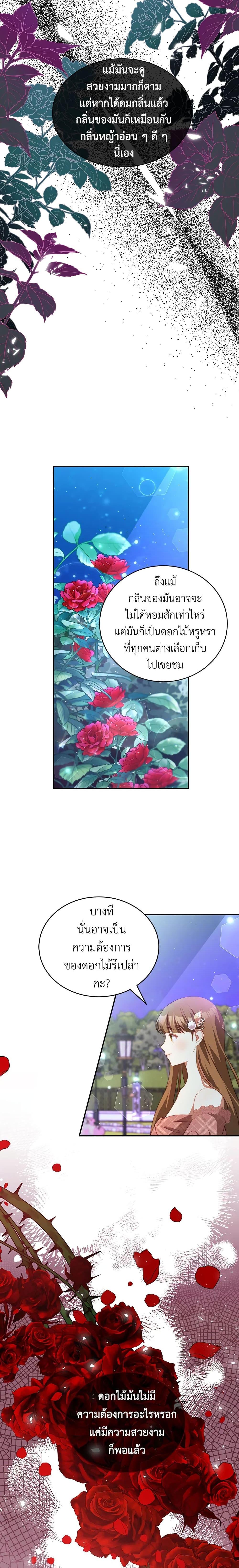 Manga-lc-com อ่านมังงะ อ่านการ์ตูน ออนไลน์ ฟรี I Have Become The Heroes’ Rival ตอนที่ 1 2 3 4 5 6 7 8 9 10 11 12 13 14 ฟรี ไม่มีโฆษณา Manga-lc - อ่าน มังงะ อ่าน การ์ตูน ออนไลน์ อ่านมังงะ ฟรี