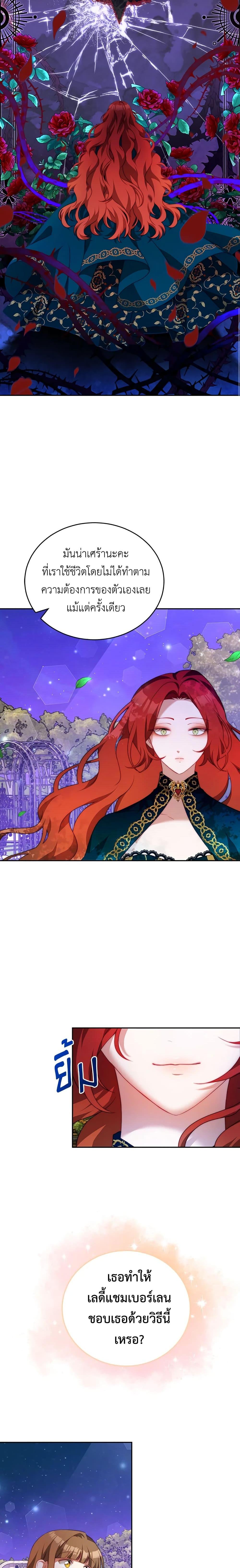 Manga-lc-com อ่านมังงะ อ่านการ์ตูน ออนไลน์ ฟรี I Have Become The Heroes’ Rival ตอนที่ 1 2 3 4 5 6 7 8 9 10 11 12 13 14 ฟรี ไม่มีโฆษณา Manga-lc - อ่าน มังงะ อ่าน การ์ตูน ออนไลน์ อ่านมังงะ ฟรี