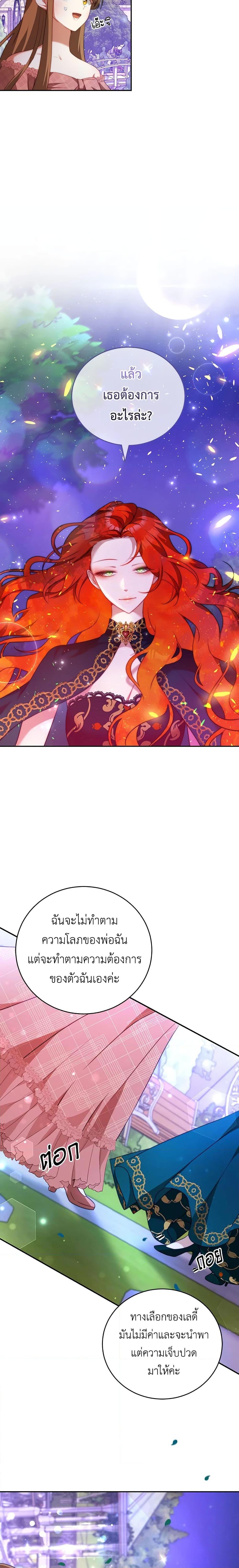 Manga-lc-com อ่านมังงะ อ่านการ์ตูน ออนไลน์ ฟรี I Have Become The Heroes’ Rival ตอนที่ 1 2 3 4 5 6 7 8 9 10 11 12 13 14 ฟรี ไม่มีโฆษณา Manga-lc - อ่าน มังงะ อ่าน การ์ตูน ออนไลน์ อ่านมังงะ ฟรี