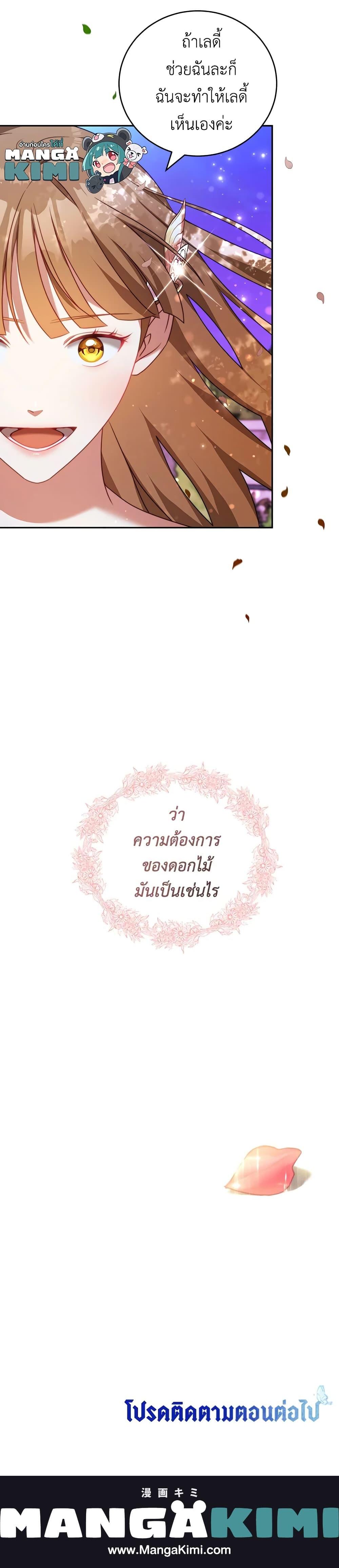 Manga-lc-com อ่านมังงะ อ่านการ์ตูน ออนไลน์ ฟรี I Have Become The Heroes’ Rival ตอนที่ 1 2 3 4 5 6 7 8 9 10 11 12 13 14 ฟรี ไม่มีโฆษณา Manga-lc - อ่าน มังงะ อ่าน การ์ตูน ออนไลน์ อ่านมังงะ ฟรี