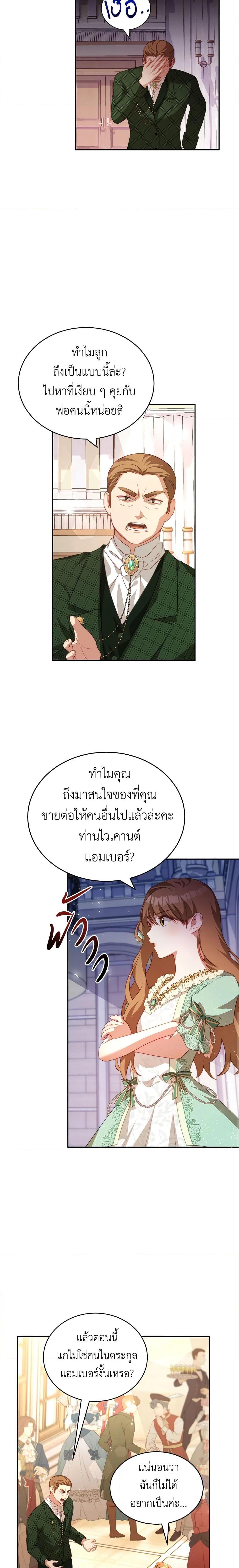 Manga-lc-com อ่านมังงะ อ่านการ์ตูน ออนไลน์ ฟรี I Have Become The Heroes’ Rival ตอนที่ 1 2 3 4 5 6 7 8 9 10 11 12 13 14 ฟรี ไม่มีโฆษณา Manga-lc - อ่าน มังงะ อ่าน การ์ตูน ออนไลน์ อ่านมังงะ ฟรี