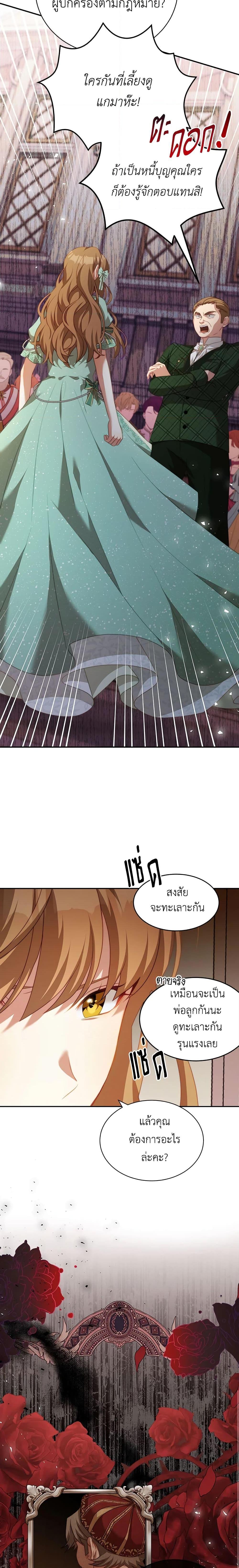 Manga-lc-com อ่านมังงะ อ่านการ์ตูน ออนไลน์ ฟรี I Have Become The Heroes’ Rival ตอนที่ 1 2 3 4 5 6 7 8 9 10 11 12 13 14 ฟรี ไม่มีโฆษณา Manga-lc - อ่าน มังงะ อ่าน การ์ตูน ออนไลน์ อ่านมังงะ ฟรี