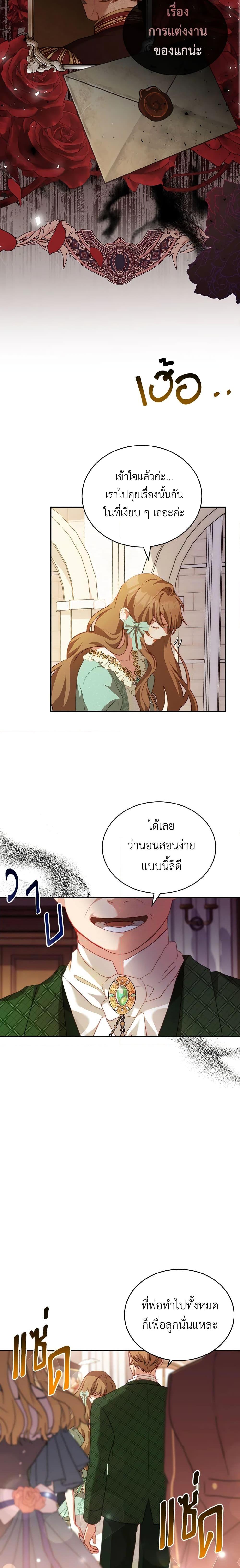 Manga-lc-com อ่านมังงะ อ่านการ์ตูน ออนไลน์ ฟรี I Have Become The Heroes’ Rival ตอนที่ 1 2 3 4 5 6 7 8 9 10 11 12 13 14 ฟรี ไม่มีโฆษณา Manga-lc - อ่าน มังงะ อ่าน การ์ตูน ออนไลน์ อ่านมังงะ ฟรี