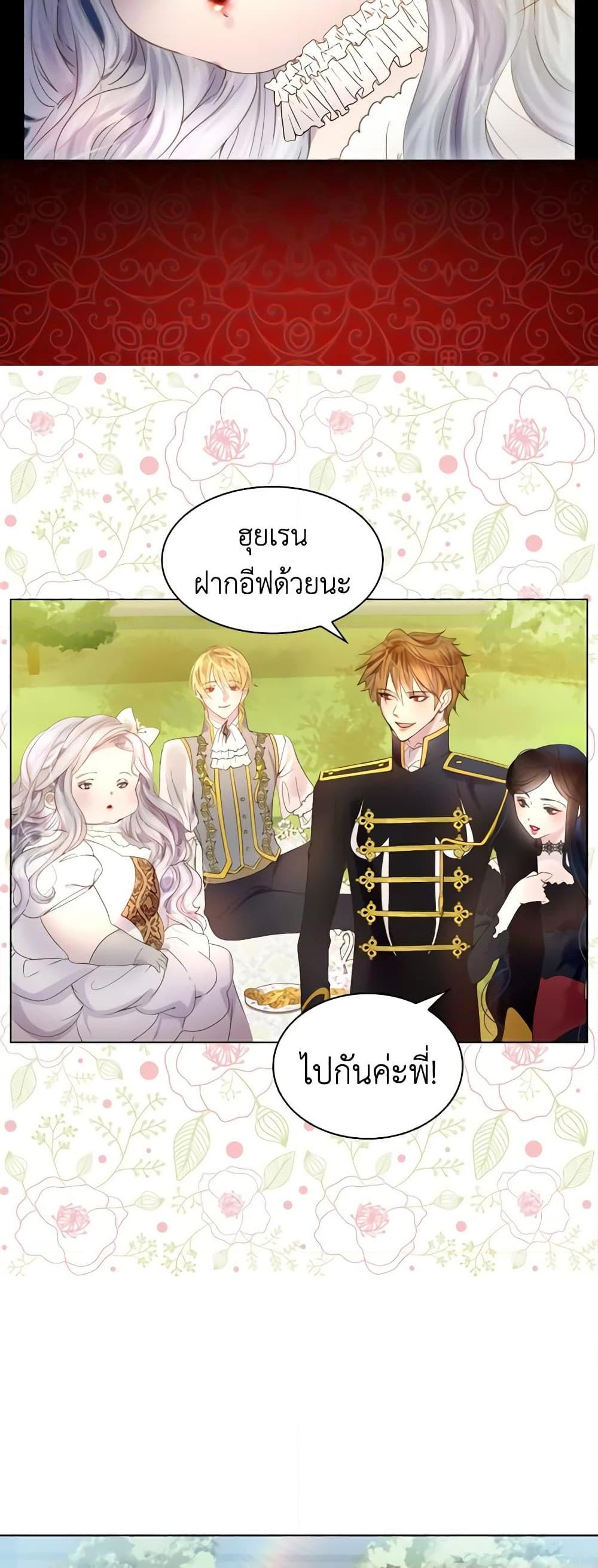 Manga-lc-com อ่านมังงะ อ่านการ์ตูน ออนไลน์ ฟรี The Lady’s Law of Survival ตอนที่ 1 2 3 4 5 6 7 8 9 10 11 12 13 14 ฟรี ไม่มีโฆษณา Manga-lc - อ่าน มังงะ อ่าน การ์ตูน ออนไลน์ อ่านมังงะ ฟรี
