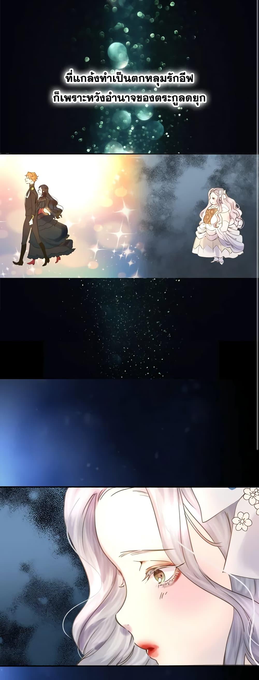 Manga-lc-com อ่านมังงะ อ่านการ์ตูน ออนไลน์ ฟรี The Lady’s Law of Survival ตอนที่ 1 2 3 4 5 6 7 8 9 10 11 12 13 14 ฟรี ไม่มีโฆษณา Manga-lc - อ่าน มังงะ อ่าน การ์ตูน ออนไลน์ อ่านมังงะ ฟรี