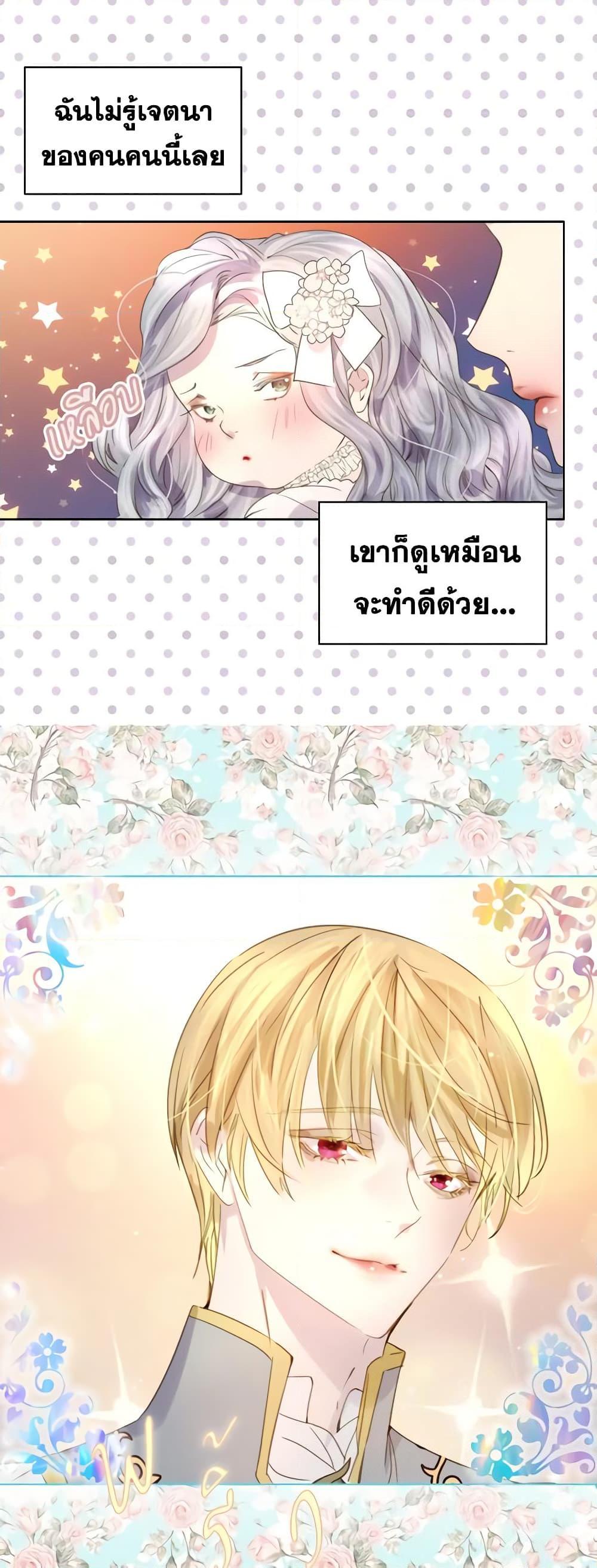 Manga-lc-com อ่านมังงะ อ่านการ์ตูน ออนไลน์ ฟรี The Lady’s Law of Survival ตอนที่ 1 2 3 4 5 6 7 8 9 10 11 12 13 14 ฟรี ไม่มีโฆษณา Manga-lc - อ่าน มังงะ อ่าน การ์ตูน ออนไลน์ อ่านมังงะ ฟรี