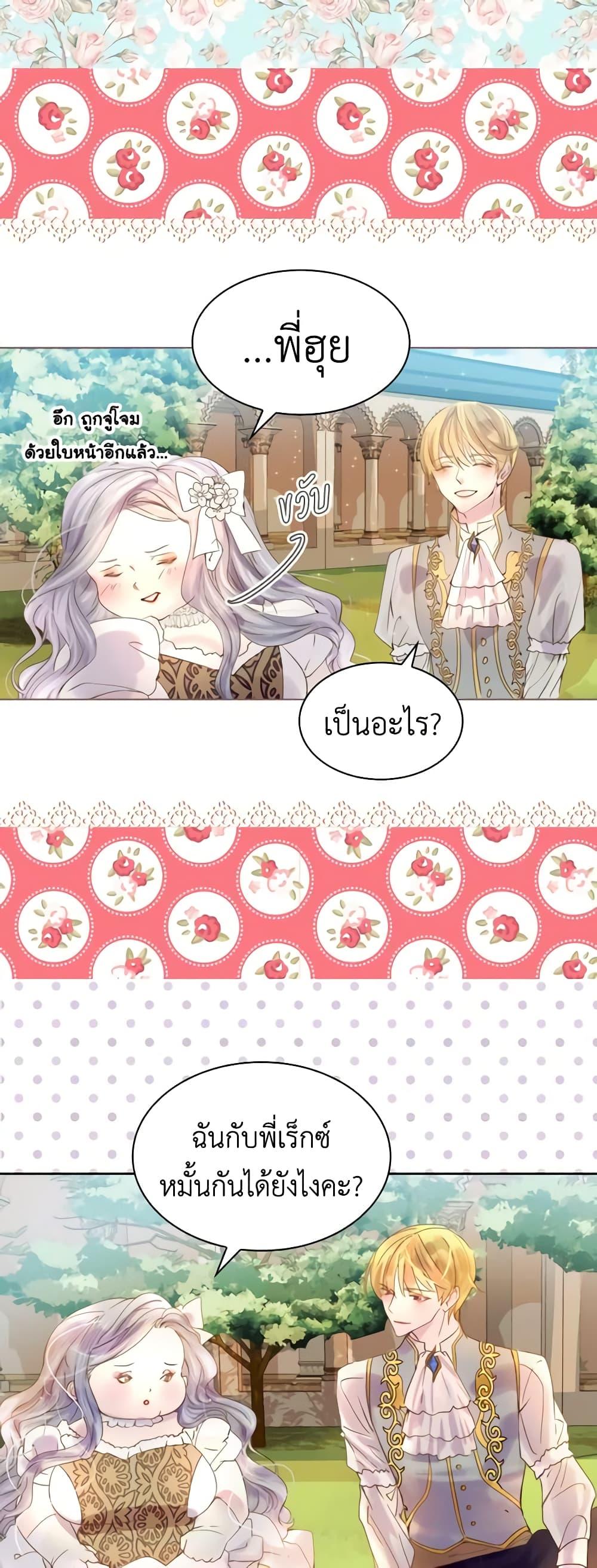 Manga-lc-com อ่านมังงะ อ่านการ์ตูน ออนไลน์ ฟรี The Lady’s Law of Survival ตอนที่ 1 2 3 4 5 6 7 8 9 10 11 12 13 14 ฟรี ไม่มีโฆษณา Manga-lc - อ่าน มังงะ อ่าน การ์ตูน ออนไลน์ อ่านมังงะ ฟรี