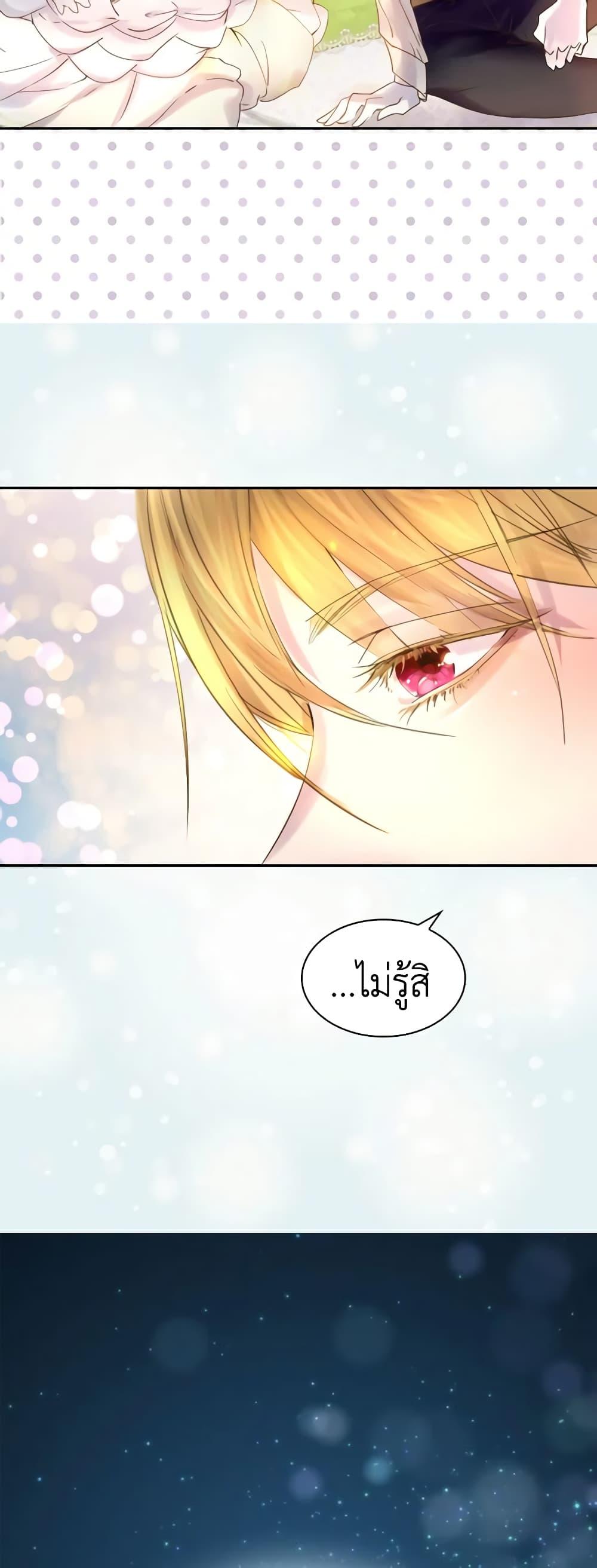 Manga-lc-com อ่านมังงะ อ่านการ์ตูน ออนไลน์ ฟรี The Lady’s Law of Survival ตอนที่ 1 2 3 4 5 6 7 8 9 10 11 12 13 14 ฟรี ไม่มีโฆษณา Manga-lc - อ่าน มังงะ อ่าน การ์ตูน ออนไลน์ อ่านมังงะ ฟรี