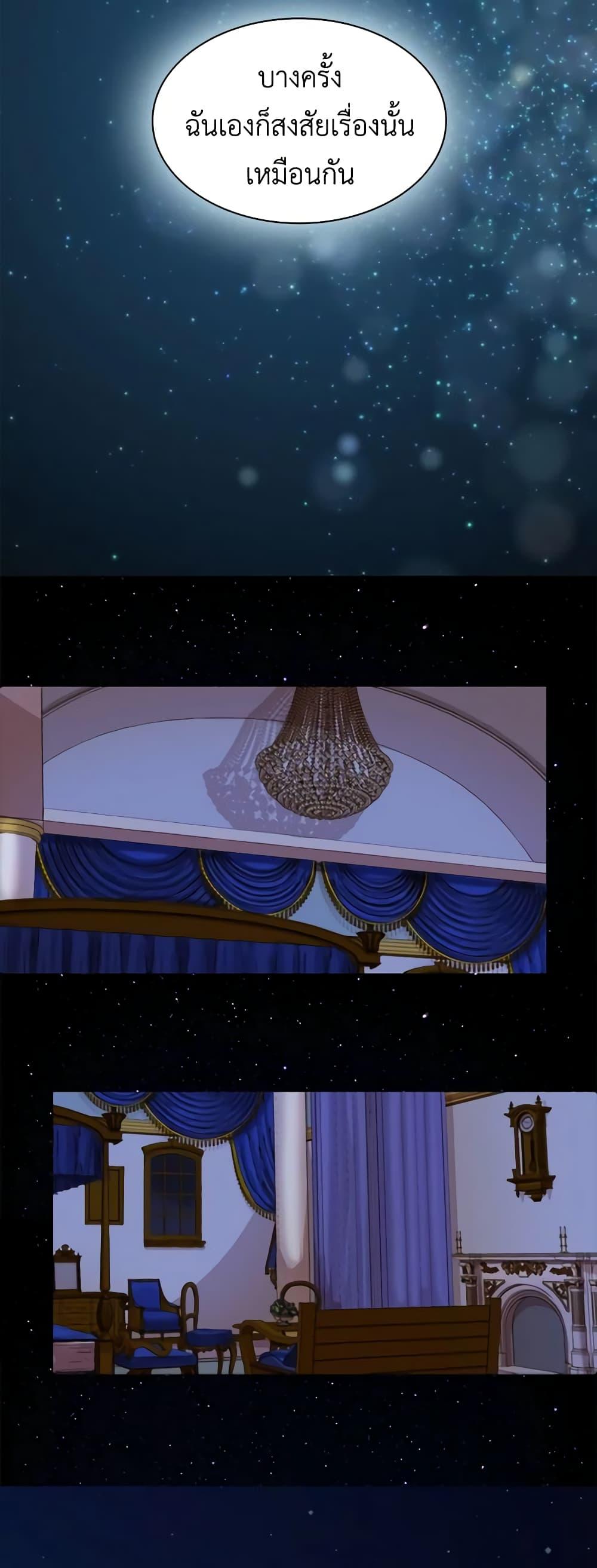 Manga-lc-com อ่านมังงะ อ่านการ์ตูน ออนไลน์ ฟรี The Lady’s Law of Survival ตอนที่ 1 2 3 4 5 6 7 8 9 10 11 12 13 14 ฟรี ไม่มีโฆษณา Manga-lc - อ่าน มังงะ อ่าน การ์ตูน ออนไลน์ อ่านมังงะ ฟรี