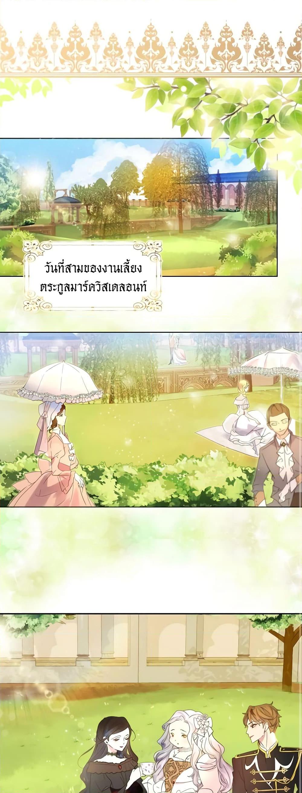 Manga-lc-com อ่านมังงะ อ่านการ์ตูน ออนไลน์ ฟรี The Lady’s Law of Survival ตอนที่ 1 2 3 4 5 6 7 8 9 10 11 12 13 14 ฟรี ไม่มีโฆษณา Manga-lc - อ่าน มังงะ อ่าน การ์ตูน ออนไลน์ อ่านมังงะ ฟรี