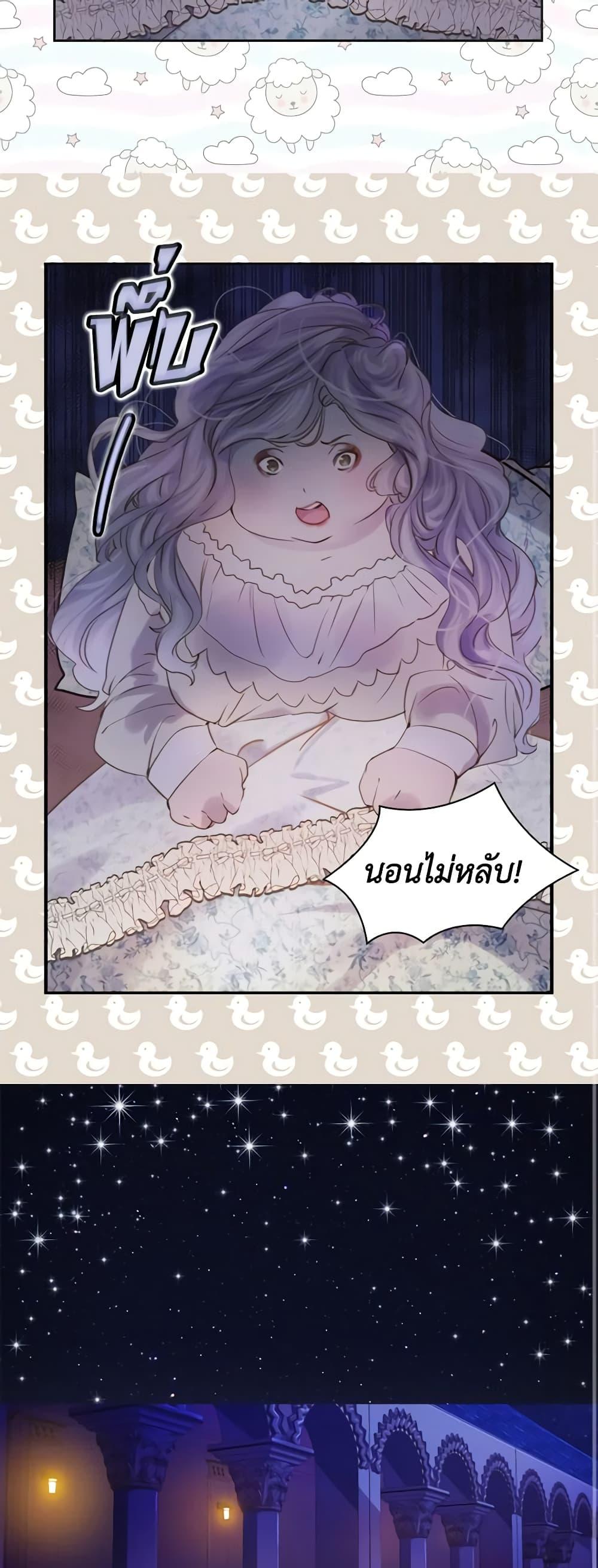 Manga-lc-com อ่านมังงะ อ่านการ์ตูน ออนไลน์ ฟรี The Lady’s Law of Survival ตอนที่ 1 2 3 4 5 6 7 8 9 10 11 12 13 14 ฟรี ไม่มีโฆษณา Manga-lc - อ่าน มังงะ อ่าน การ์ตูน ออนไลน์ อ่านมังงะ ฟรี