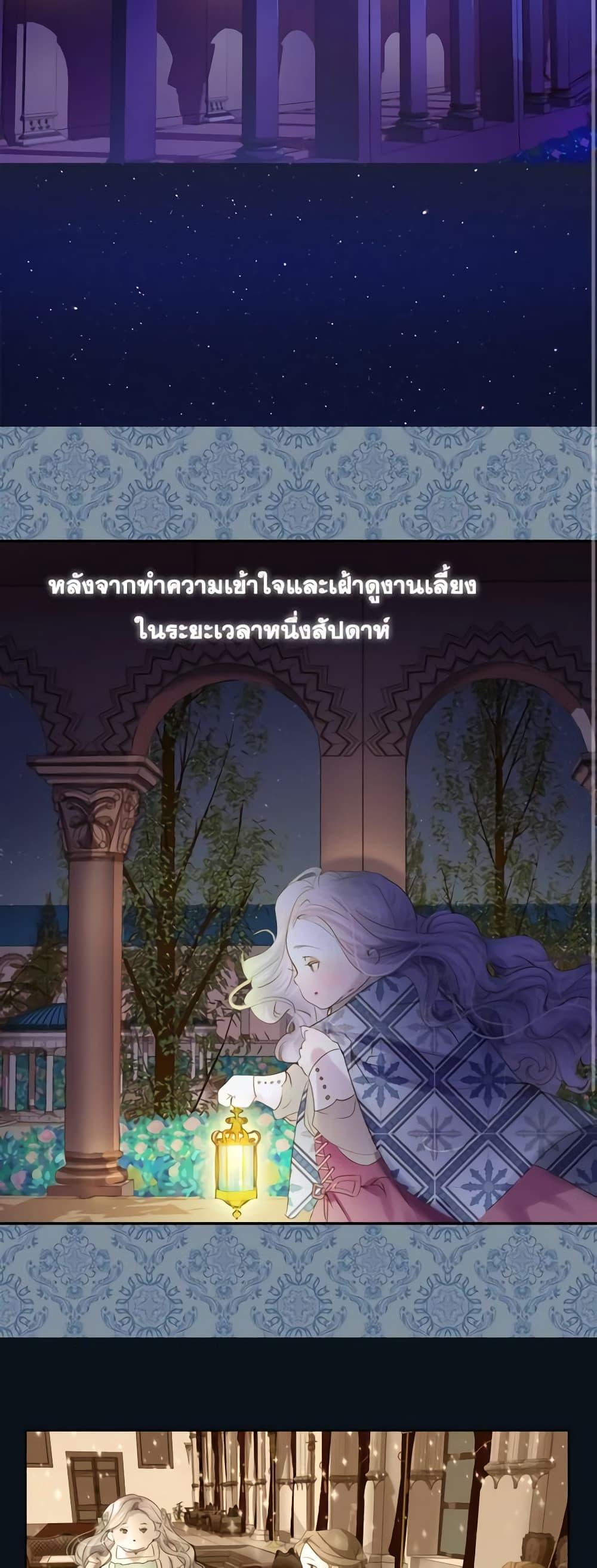 Manga-lc-com อ่านมังงะ อ่านการ์ตูน ออนไลน์ ฟรี The Lady’s Law of Survival ตอนที่ 1 2 3 4 5 6 7 8 9 10 11 12 13 14 ฟรี ไม่มีโฆษณา Manga-lc - อ่าน มังงะ อ่าน การ์ตูน ออนไลน์ อ่านมังงะ ฟรี
